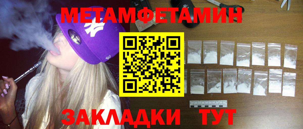 Amphetamine 98%  Вход с VPN  АМФ  Ухта 