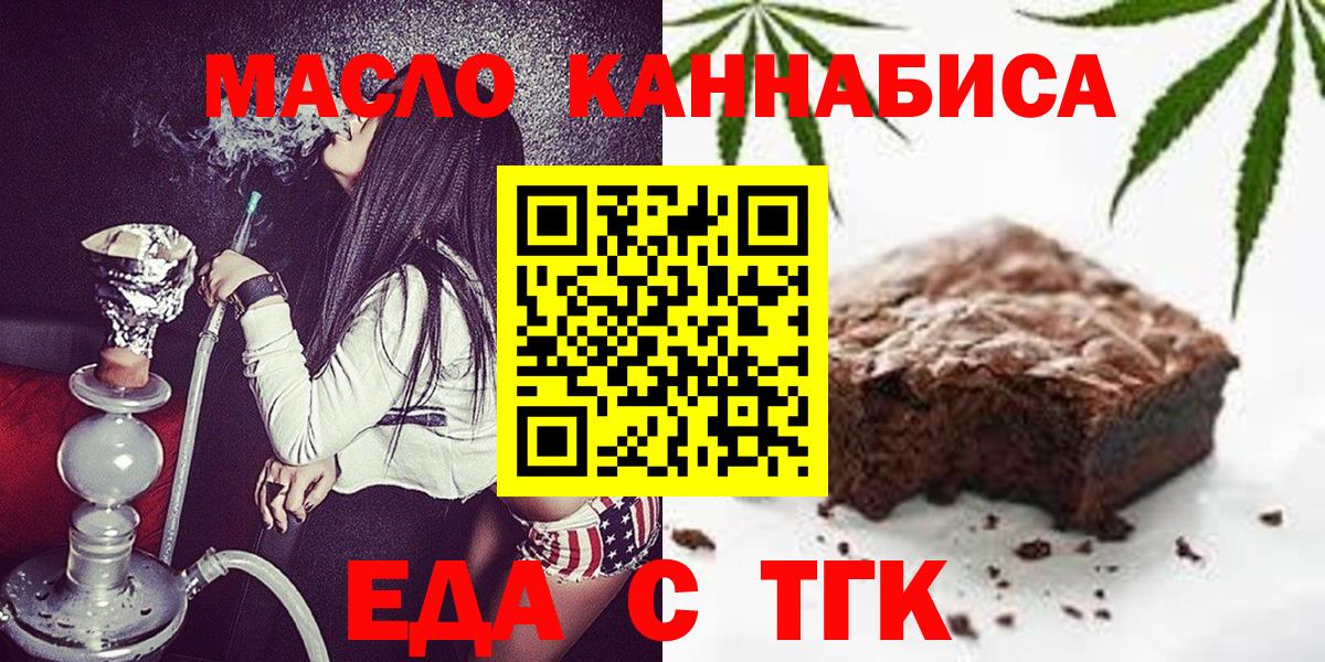Canna-Cookies марихуана Ухта