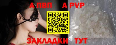 крисы Усть-Джегута