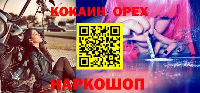 крисы Усть-Джегута