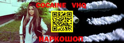 гашиш Уссурийск