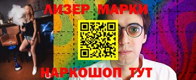 кокаин премиум Усть-Илимск