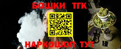 кокаин премиум Усть-Илимск
