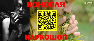 гашиш Уссурийск