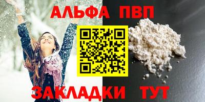кокаин премиум Усть-Илимск