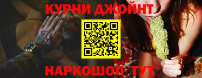 гашиш Уссурийск