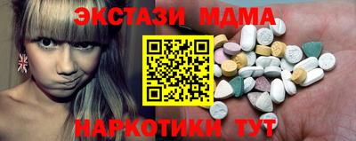 крисы Усть-Джегута