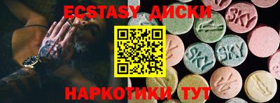 крисы Усть-Джегута