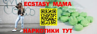 крисы Усть-Джегута
