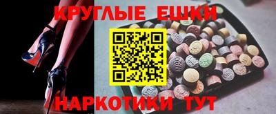 крисы Усть-Джегута