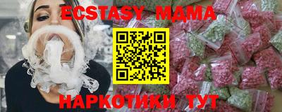 кокаин премиум Усть-Илимск
