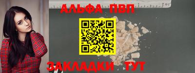гашиш Уссурийск