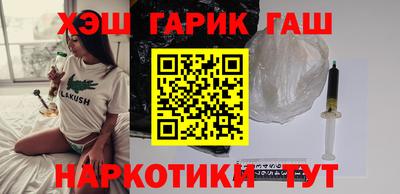 гашиш Уссурийск