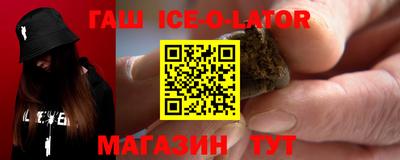 гашиш Уссурийск