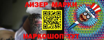 крисы Усть-Джегута