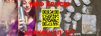 крисы Усть-Джегута