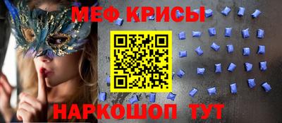 крисы Усть-Джегута