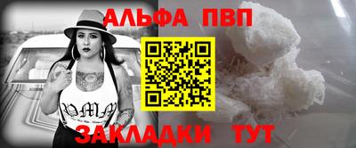 крисы Усть-Джегута