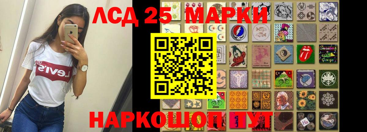 Ухта  ЛСД экстази ecstasy  Лсд 25 экстази кислота  Вход с VPN 