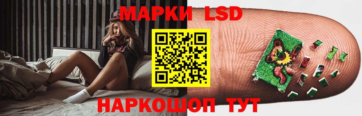 LSD-25 экстази кислота Ухта