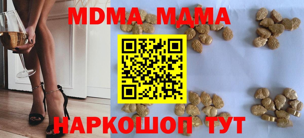 Ухта  МДМА  Меф МЯУ МЯУ   Бошки Шишки  Вход с VPN  МЕФ  ГАШИШ  КОКАИН 