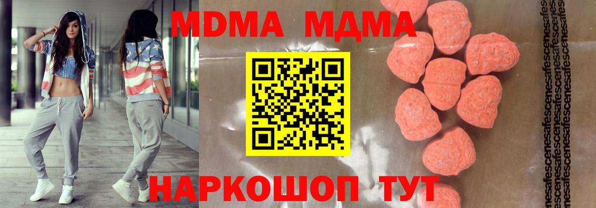 МДМА crystal Ухта