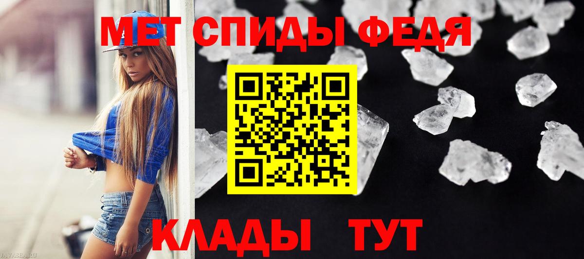 Метамфетамин мет  Вход с VPN  Ухта 