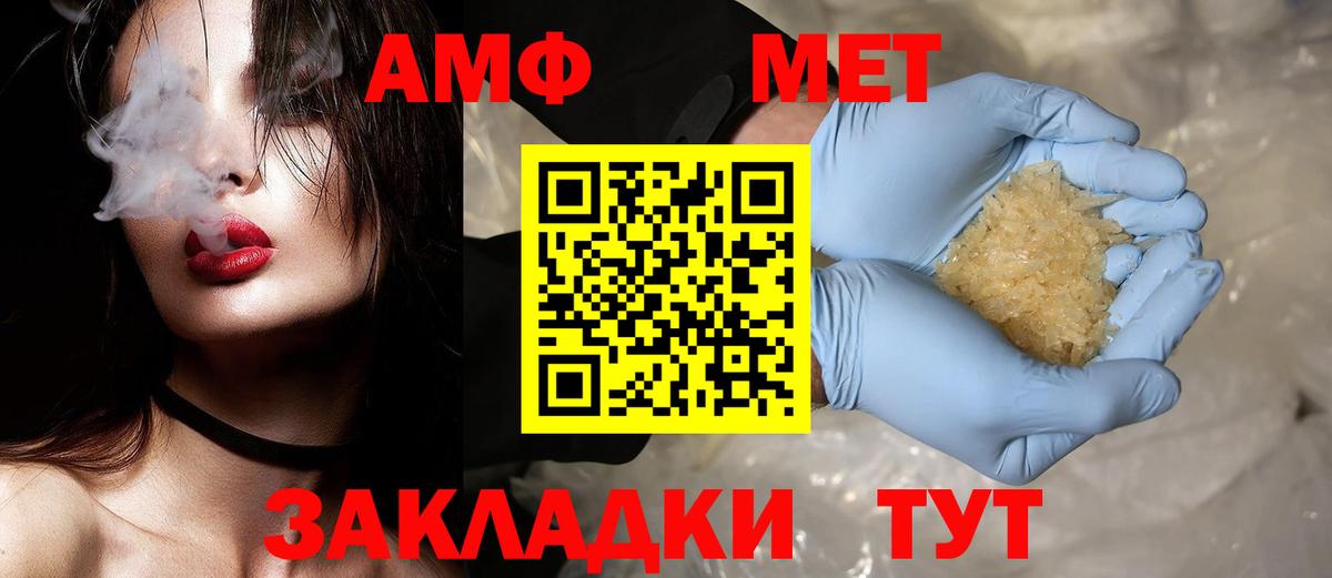 Alpha PVP Ухта