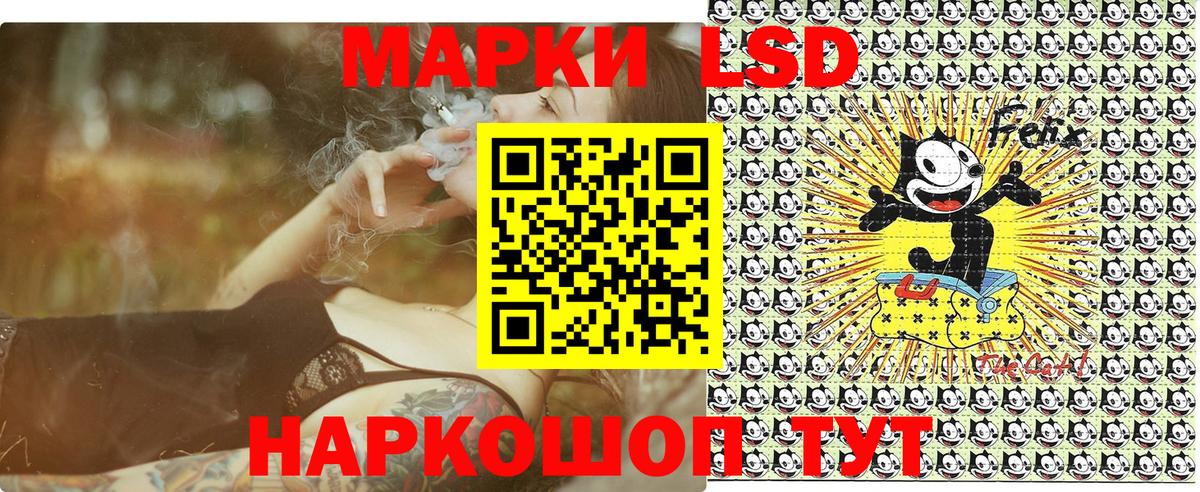 Марки N-bome 1500мкг  Вход с VPN  Ухта 