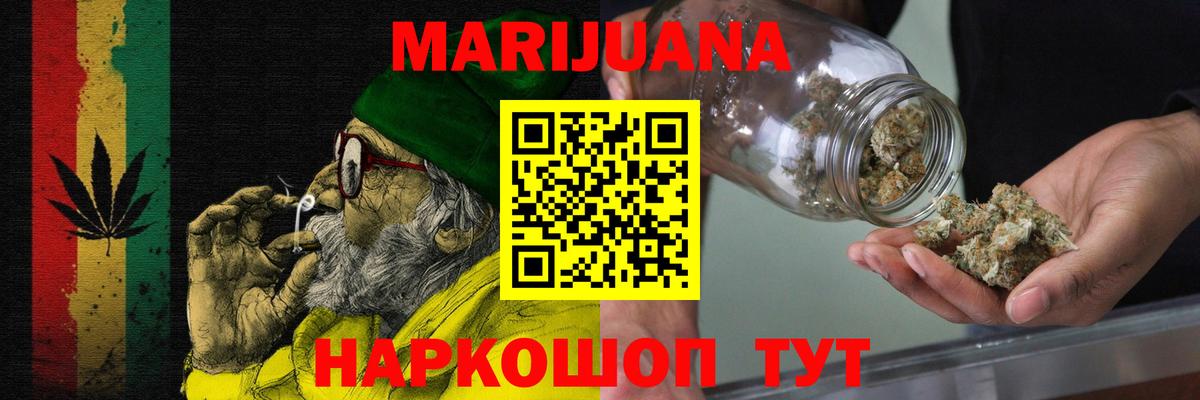 Бошки Шишки THC 21%  Шишки марихуана план  Вход с VPN  Ухта  Бошки Шишки Bruce Banner  Конопля MAZAR 
